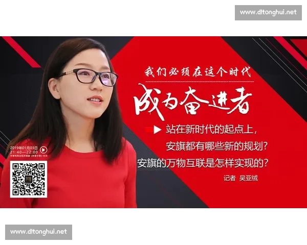 在历史转折的潮汐中见证时代更替与文明新生的共同征程探索未来方向